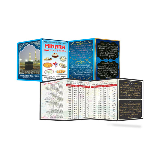 Ramzan Card