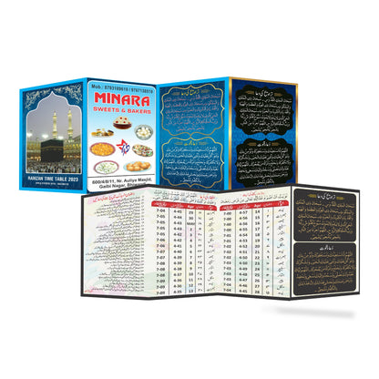 Ramzan Card